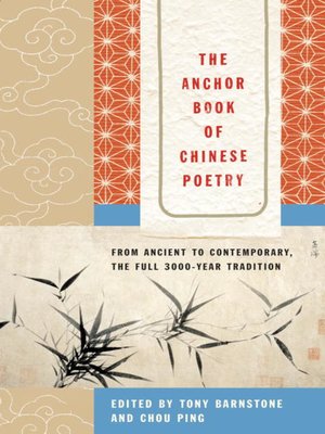 cover image of The Anchor Book of Chinese Poetry